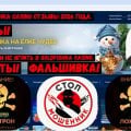 Отзывы Goldfishka ЛОХОТРОНСКОГО Casino 2026 ГОДА.