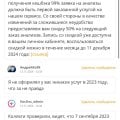 Не дают обещанный кэшбэк