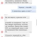 Не дают обещанный кэшбэк