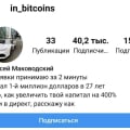 Алексей Маководский