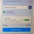 Не дают обещанный кэшбэк
