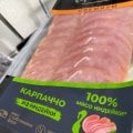 Отзыв о Карпаччо из индейки Черкизово: очень понравилось