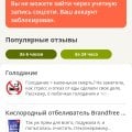 Не советую, деньги обратно замучаетесь забирать