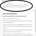 Это мошеннический сайт. Я забронировалa номер на 23-24, но после оплат