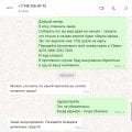 Отзыв о Клуб садоводов-профессионалов: Не связывайтесь с этой компанией никогда!