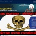 Onlain Casino Goldfishka Осторожно Террористы.