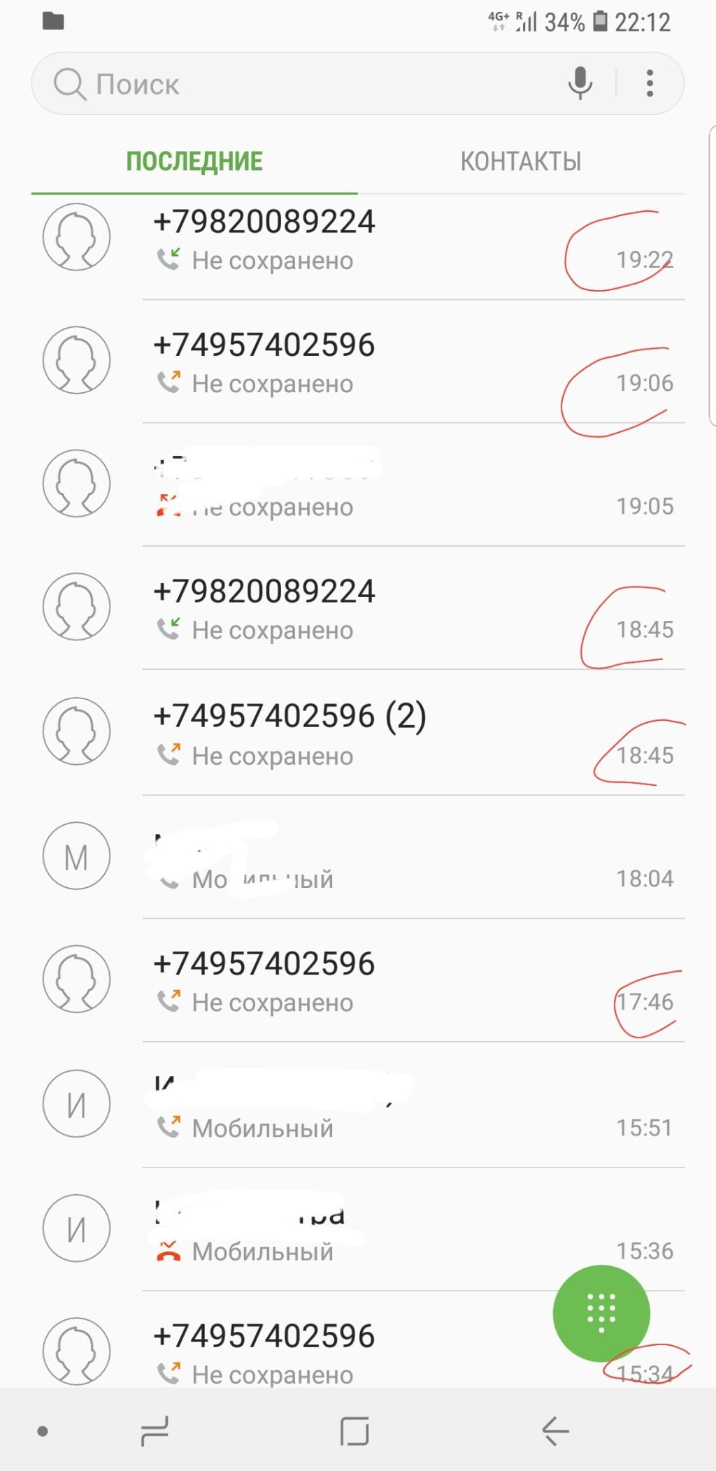 101hotels.com - Таких туроператоров сажать надо.