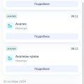 Не дают обещанный кэшбэк