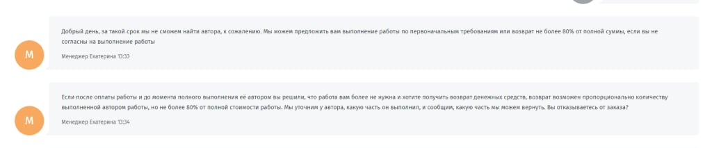 studently.ru - Не в коем случае не ведитесь на этот сайт! Это развод!