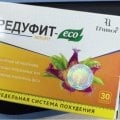 Отзыв о Редуфит Капсулы для похудения: Редуфит помог мне вкинуть лишние килограммы