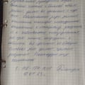 Отзыв о Кров Строй Инвест: Рекомендую компанию