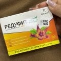 Отзыв о Редуфит Капсулы для похудения: Если нужно похудеть ,берите - поможет.