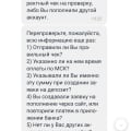 Может все таки поддержка услышит