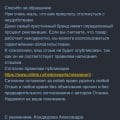 Не советую тут ничего покупать