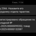 Отзыв о Ситилинк: Ситилин перестал выходить на связь