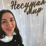 Каролина Виргаева