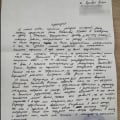 История о том, как нас кинул магазин Соколов