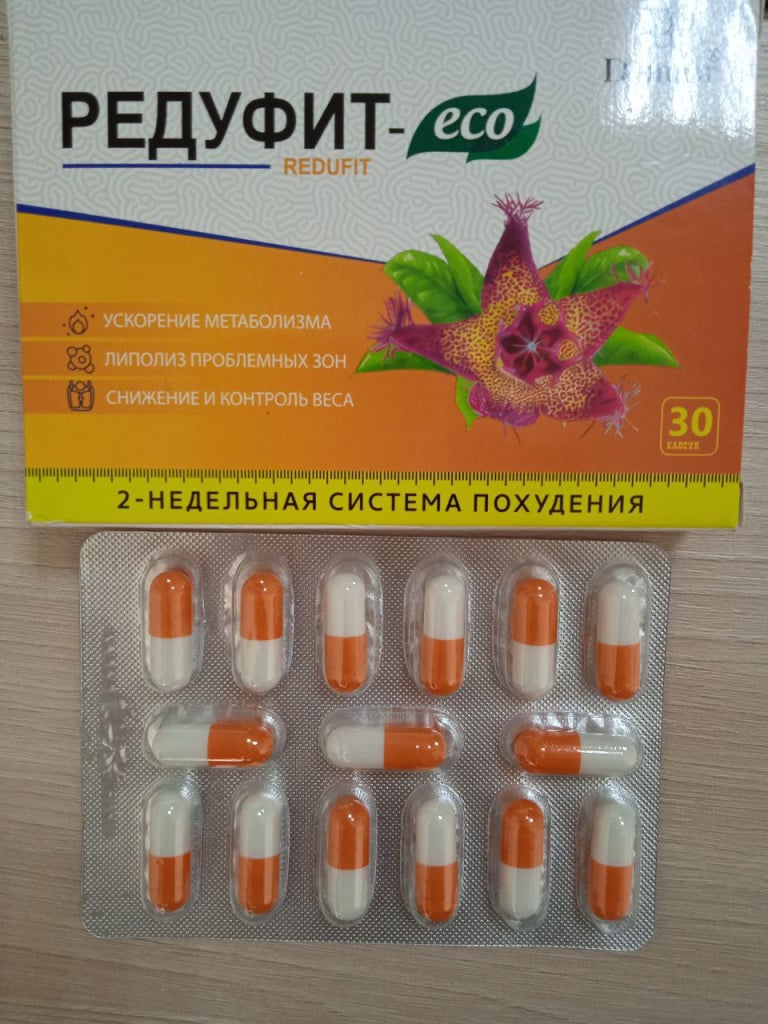 Редуфит Капсулы для похудения - Помогает сбросить лишние кг