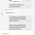 Отзыв о Aifory pro: Скам - не ведитесь на эти фальшивые отзывы.