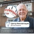 Отзыв о ВКонтакте: Отвратительная реклама!!!