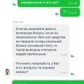 ОБМАНЩИКИ!
