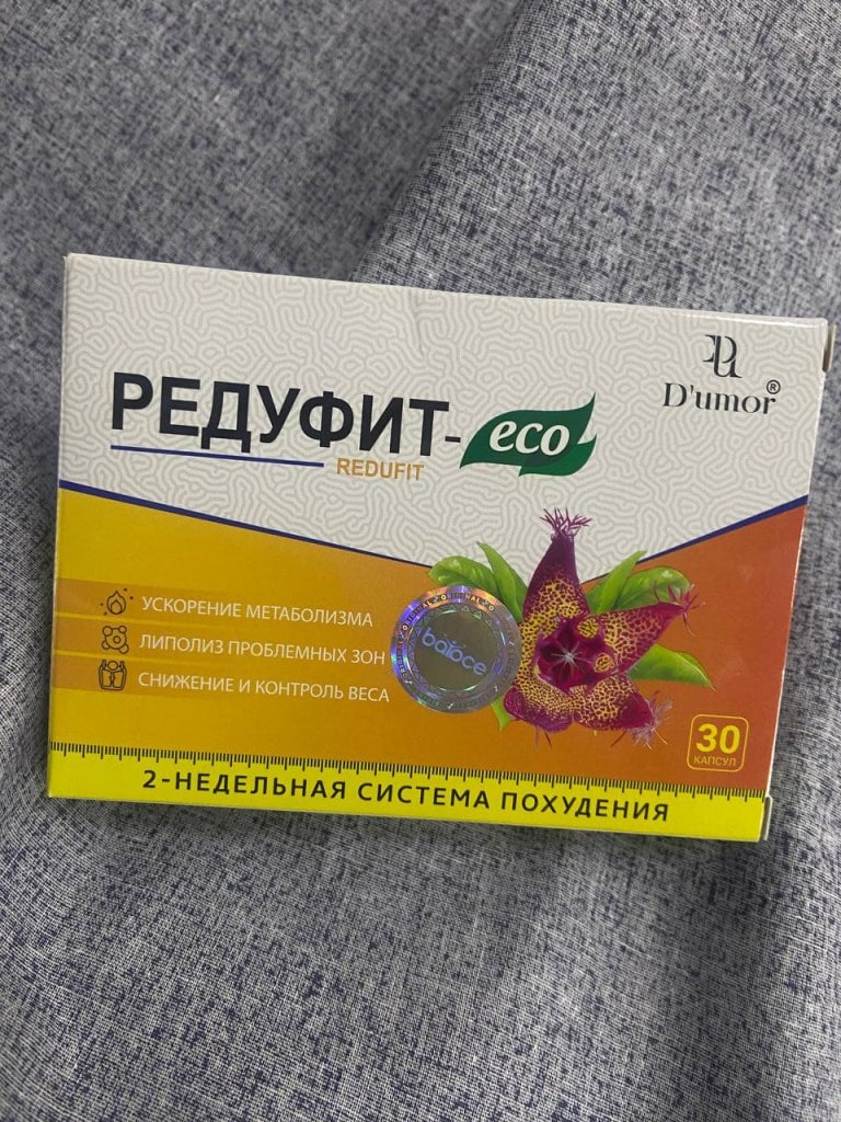 Редуфит Капсулы для похудения - Легко и просто можно сбросить вес)