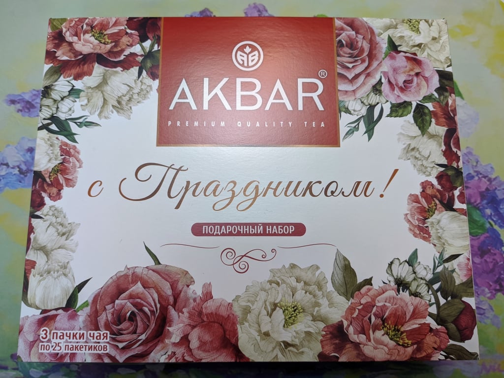Чай Акбар - Akbar Подарочный Цветы, праздничное ассорти