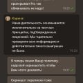 Акции и тп. Полный лохотрон.!!!