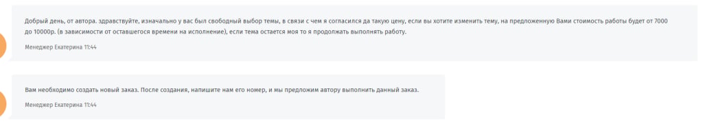 studently.ru - Не в коем случае не ведитесь на этот сайт! Это развод!