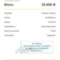 Не могу дождаться вывода уже почти 3 недели