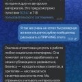 Не монетизируешь сообщество сам, помещая рекламу, администрация насчёт своем и САМОЙ МЕРЗКОЙ🥹