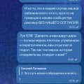 Не монетизируешь сообщество сам, помещая рекламу, администрация насчёт своем и САМОЙ МЕРЗКОЙ🥹