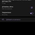 Не ведитесь !!!