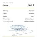 Отличный магазин для покупок через ТГ