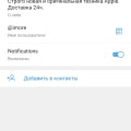 Мошенники на сайте imore в телеграмме