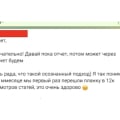 Отзыв о Alekzo: Довольна сотрудничеством