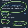 Отзыв о @Konfiskat: Смотрите есть те кто не обманывает