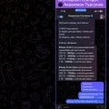 Отзыв о @Konfiskat: мошенники не попадайтесь будь осторожнее