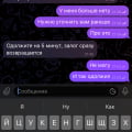 I more конфискат