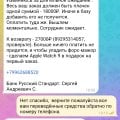 Мошенничества
