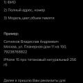 Отзыв о @Konfiskat: мошенники не попадайтесь будь осторожнее