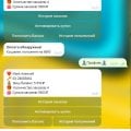 Лучший магазин аккаунтов вебкам!