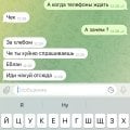 Отзыв о @Konfiskat: Просто ужас