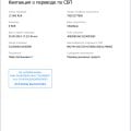 мошенники не попадайтесь будь осторожнее