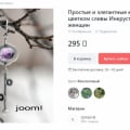 Я слегка в шоке