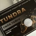 Это как кнопка "включить режим терминатора" в нужный момент.