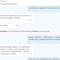Плохой продавец JapanWay125
