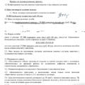 Мошенников не убирают с сайта