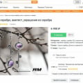 Я слегка в шоке