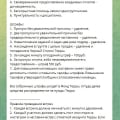 Это секта, с четкой структурой и высоким уровнем вербовки и манипуляций.